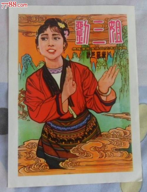高中毕业证变成了中等职业技术学院